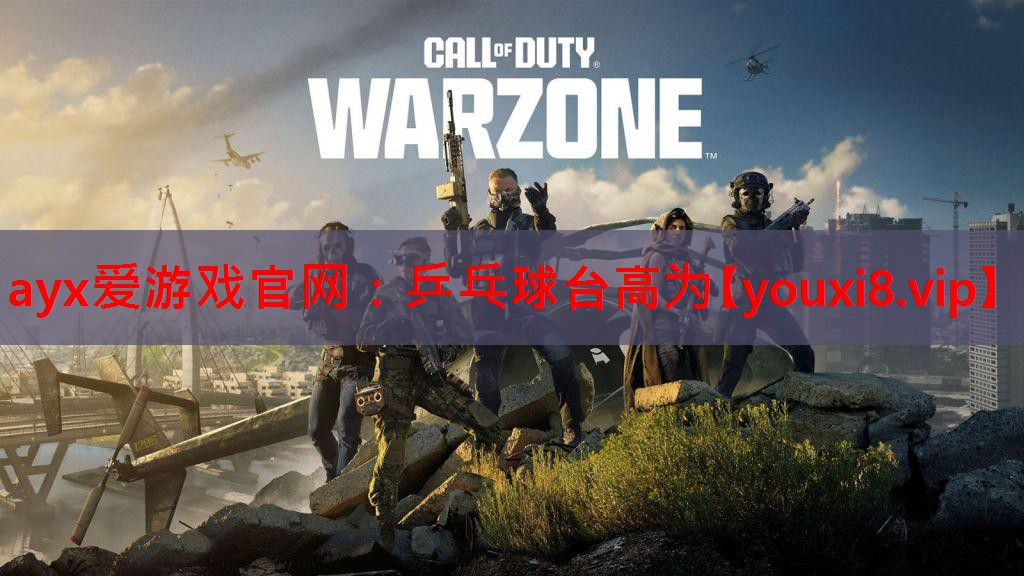乒乓球台高为 乒乓球台高为