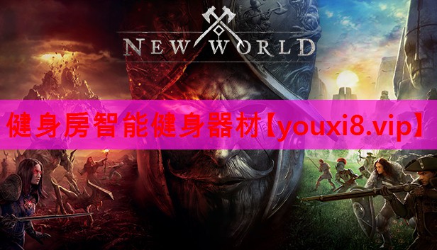 健身房智能健身器材 健身房智能健身器材