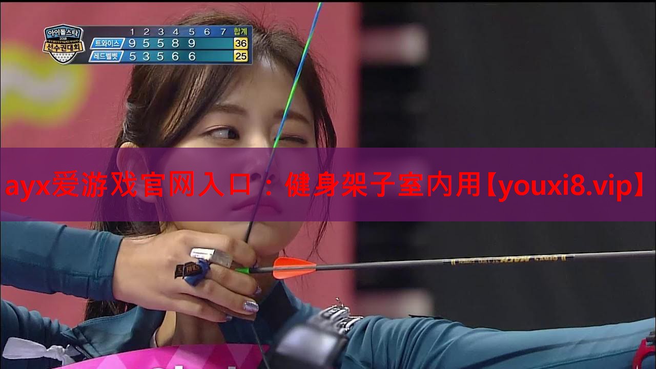 健身架子室内用 健身架子室内用