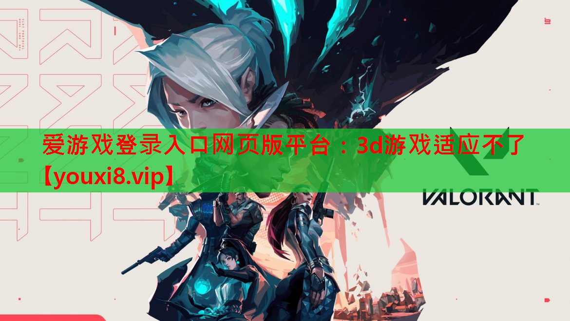 3d游戏适应不了 3d游戏适应不了