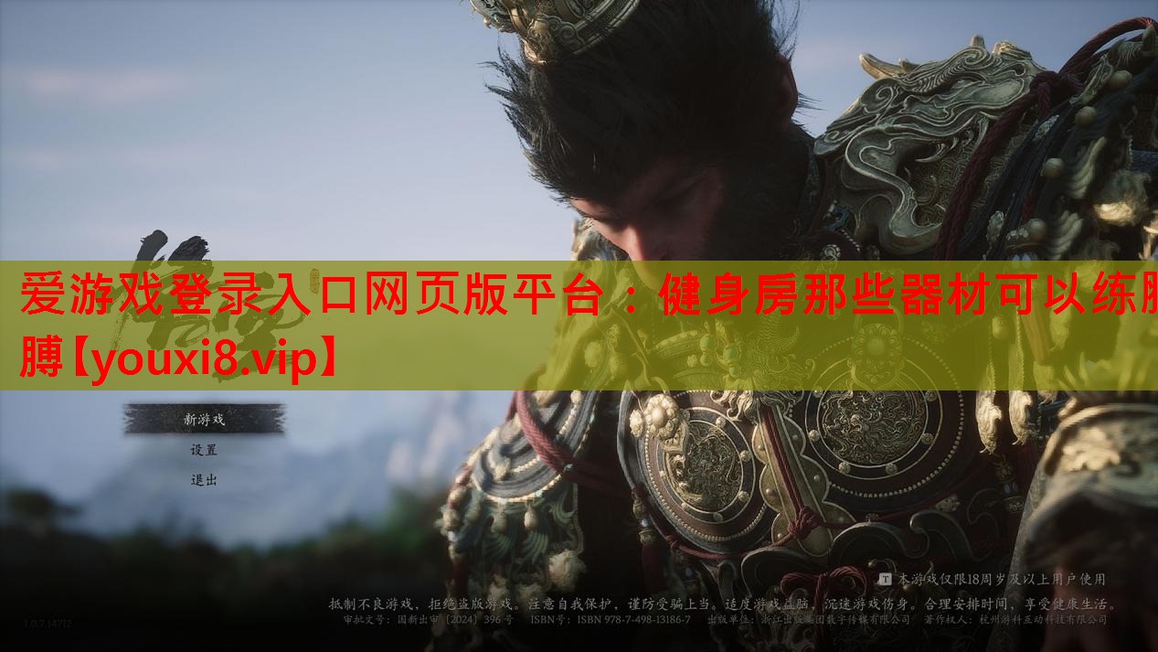 健身房那些器材可以练胳膊