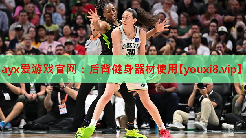 后背健身器材使用 后背健身器材使用