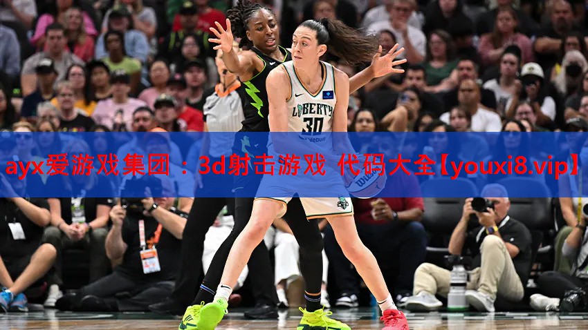 3d射击游戏 代码大全 3d射击游戏 代码大全