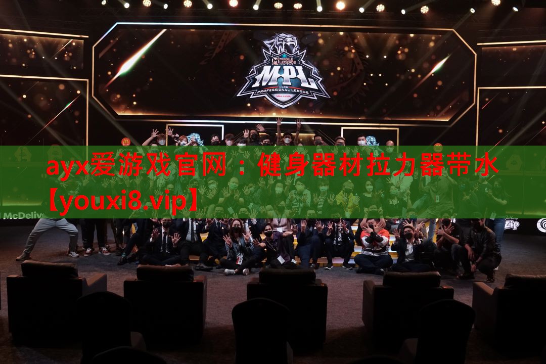 健身器材拉力器带水 健身器材拉力器带水