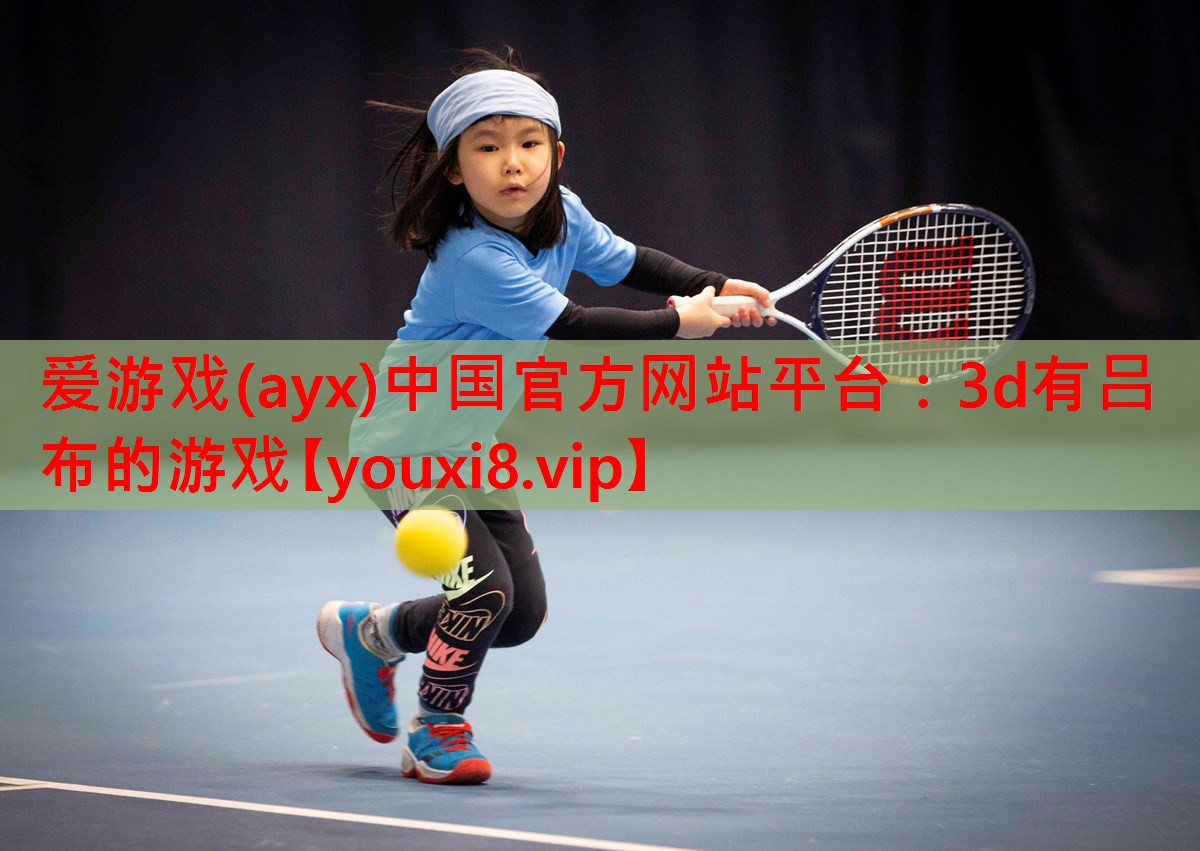 3d有吕布的游戏 3d有吕布的游戏