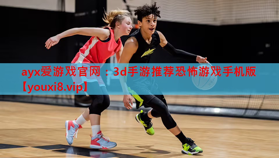 3d手游推荐恐怖游戏手机版 3d手游推荐恐怖游戏手机版