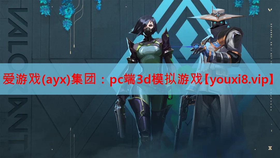 pc端3d模拟游戏